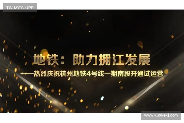 赛会经济如何推动杭州成为全球顶尖城市发展引擎 赛会经济如何推动杭州成为全球顶尖城市发展引擎